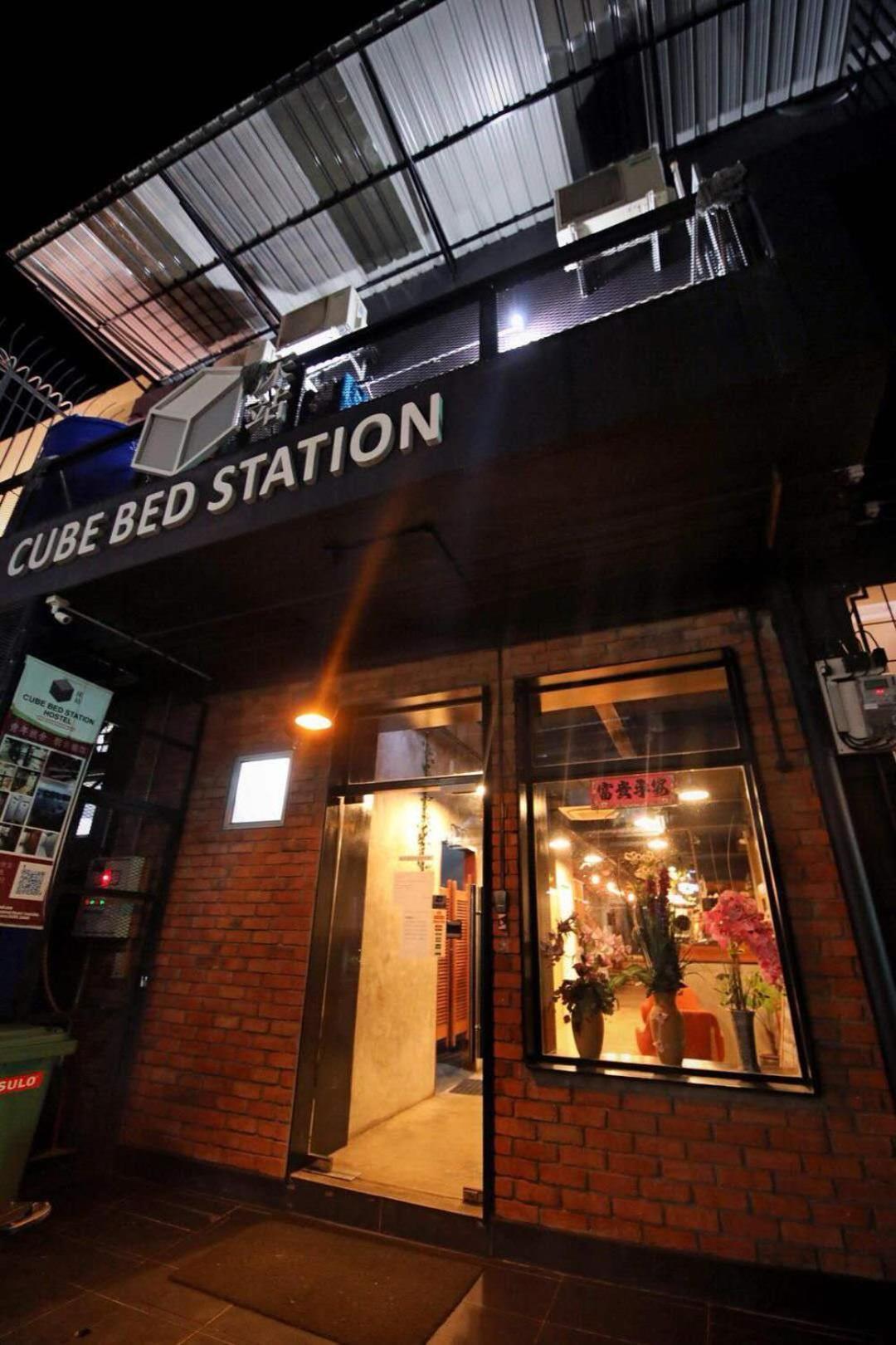 Cube Bed Station & Tours Sdn Bhd Hostel Semporna Εξωτερικό φωτογραφία