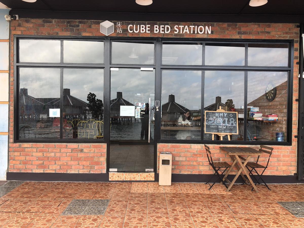 Cube Bed Station & Tours Sdn Bhd Hostel Semporna Εξωτερικό φωτογραφία